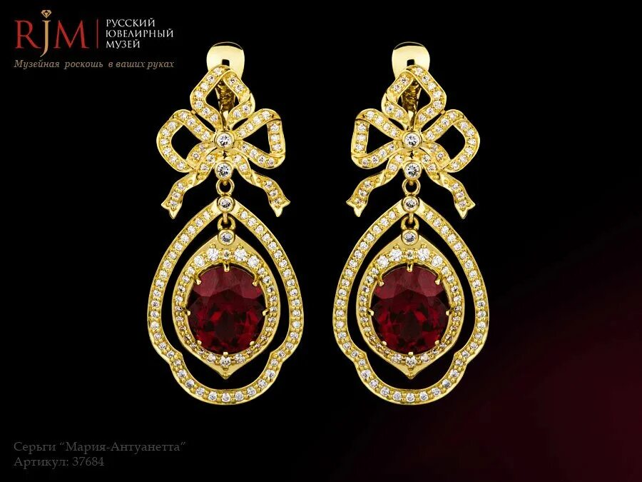 компания русский ювелир. русский ювелирный музей на карла фаберже. русский ювелир сайт. изумрудная парюра романовых. журнал русский ювелир 1 2015 год.