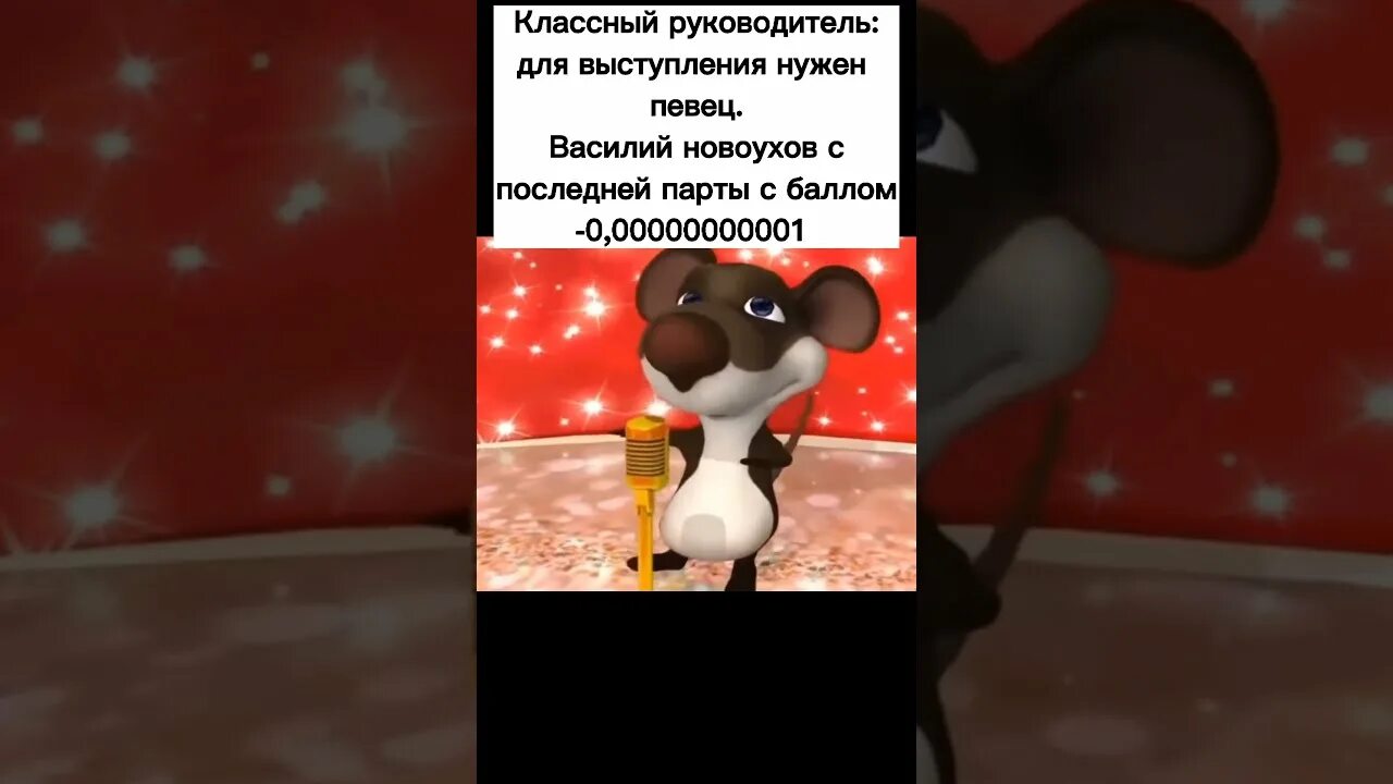 Там упала звезда там. А где пошла ты там упала. Байден мемы упал. А где пошла ты там упала. Ты где-то там за горизонтом картинки.