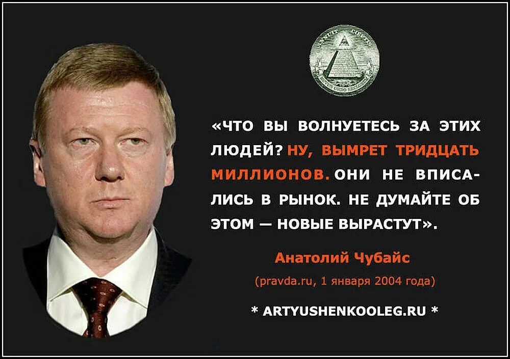 Лицо руководившее государством в случае малолетства