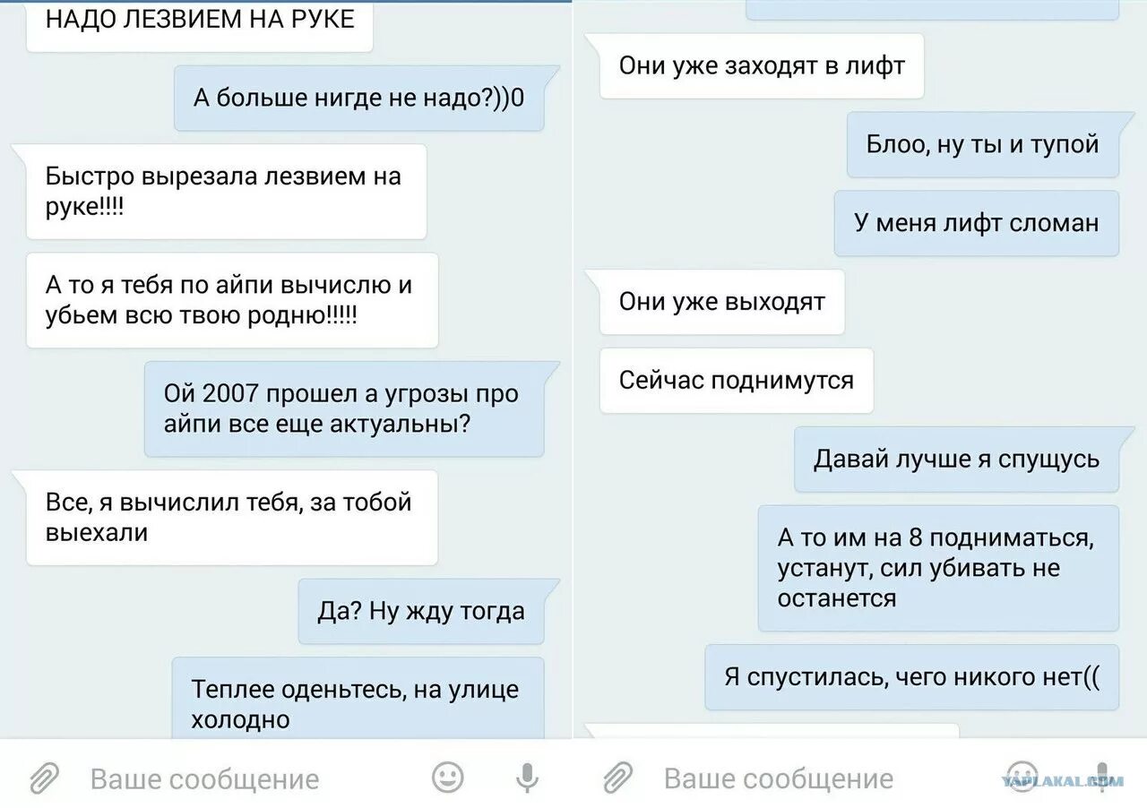 Синий кит игра задания. Страницы мёртвых людей вк. Страницы погибших в соц сетях. Сообщения от умерших людей. Прощальный смс любимому мужчине перед смертью.