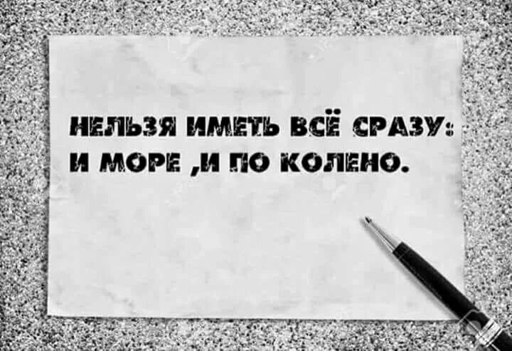 Ты смысл моей жизни. Хороший ли вы человек. Ты смысл жизни. Поколено смысл жизни песня. Солдат в поле.