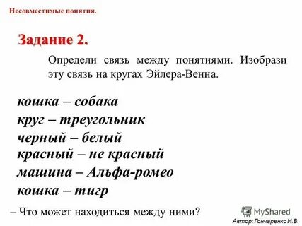 Устанавливающему в связи с введением