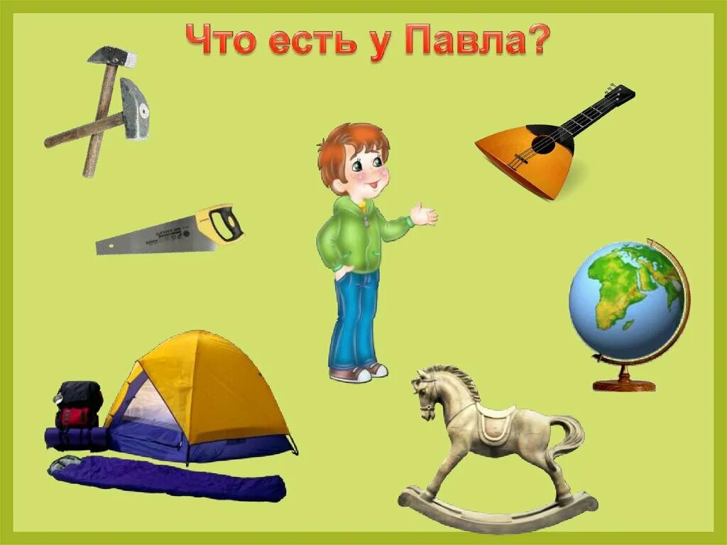 Сделай звук давай. Автоматизация звука л. Автоматизация л в словах. Презентация автоматизация л в словах и предложениях. Автоматизация звука л в предложениях.