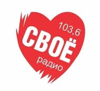 Слушать радио луганска 103.6