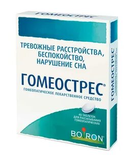 Таблетки от стресса список
