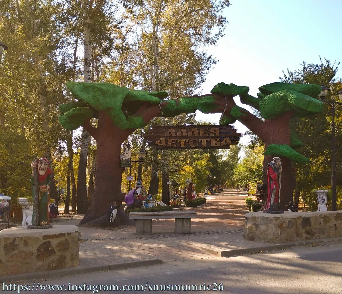 Пятиморск аллея сказок. Аллея детства оренбург салмышская. Аллея детства левокумское. Аллея детства. Аллея детства.