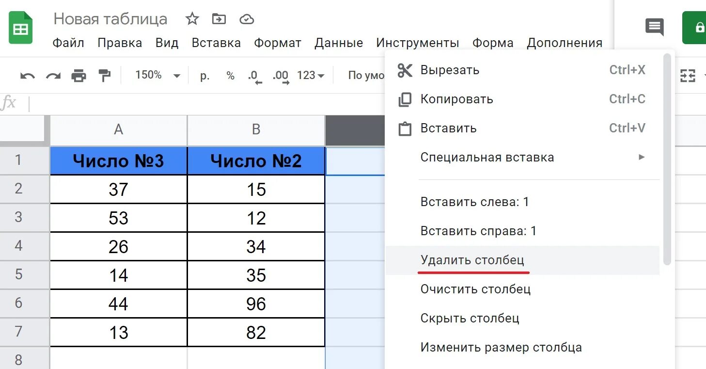 Столбец в гугл таблице это. Как поменять местами Столбцы в эксель. Если в гугл таблицах. Как изменить местами Столбцы. Отчет гугл таблица