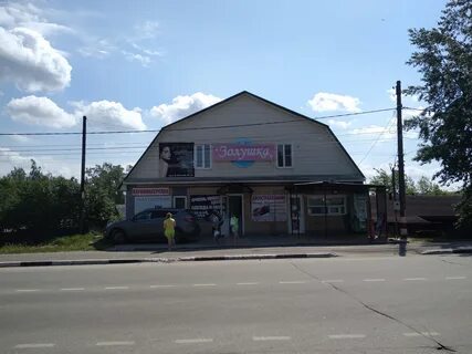 Парикмахерская золушка