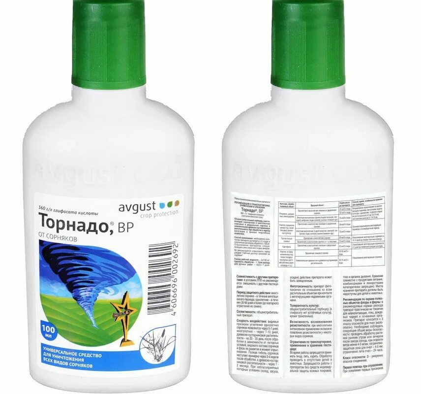 Avgust от сорняков. Торнадо ВР от сорняков 100 мл гербицид. Торнадо 50 мл. Торнадо средство от сорняков 50 мл.. Торнадо от сорняков 100мл крышка.