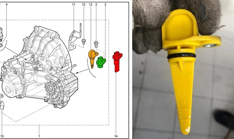 Ларгус 1.6 щуп коробки.