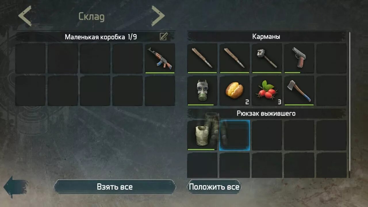 Last survival мод. Last survival мод