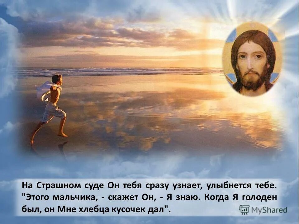 бог дал тебе мозги чтобы ты. бог рядом с тобой. бог он везде. человек сидит на облаке. плачущий кот пидрила.