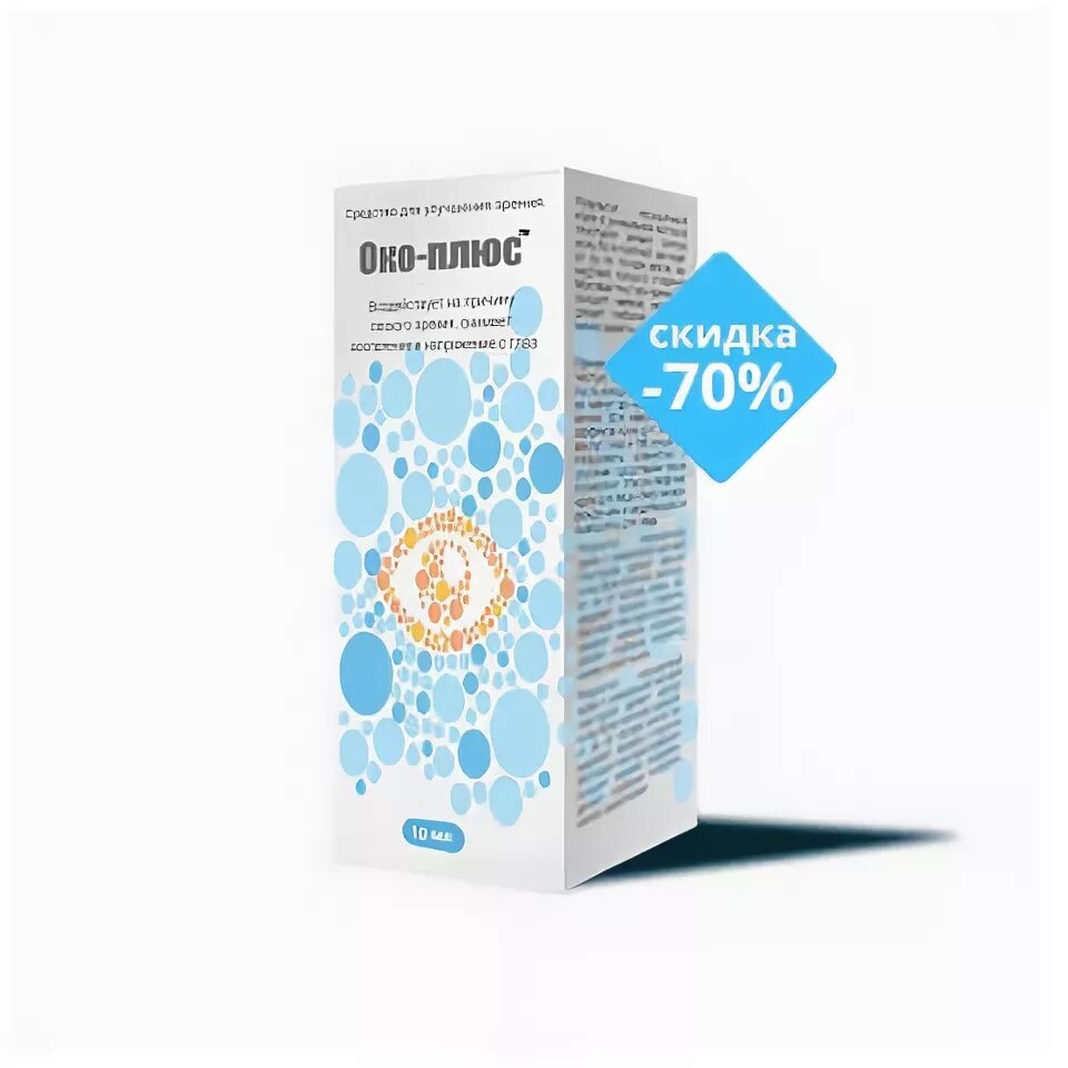 Капли око плюс применение. Глазной препарат око плюс. глазные капли око плюс. средство для улучшения зрения око-плюс. &quot;око-плюс&quot; капли зрение.