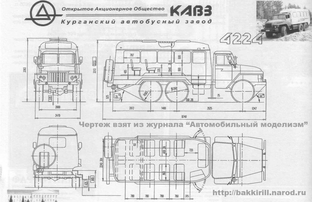 Паз 3205 характеристики. Габариты автобуса КАВЗ 3976. Автобус КАВЗ 3976 технические характеристики. КАВЗ-39765 чертеж. КАВЗ 3976 габариты.