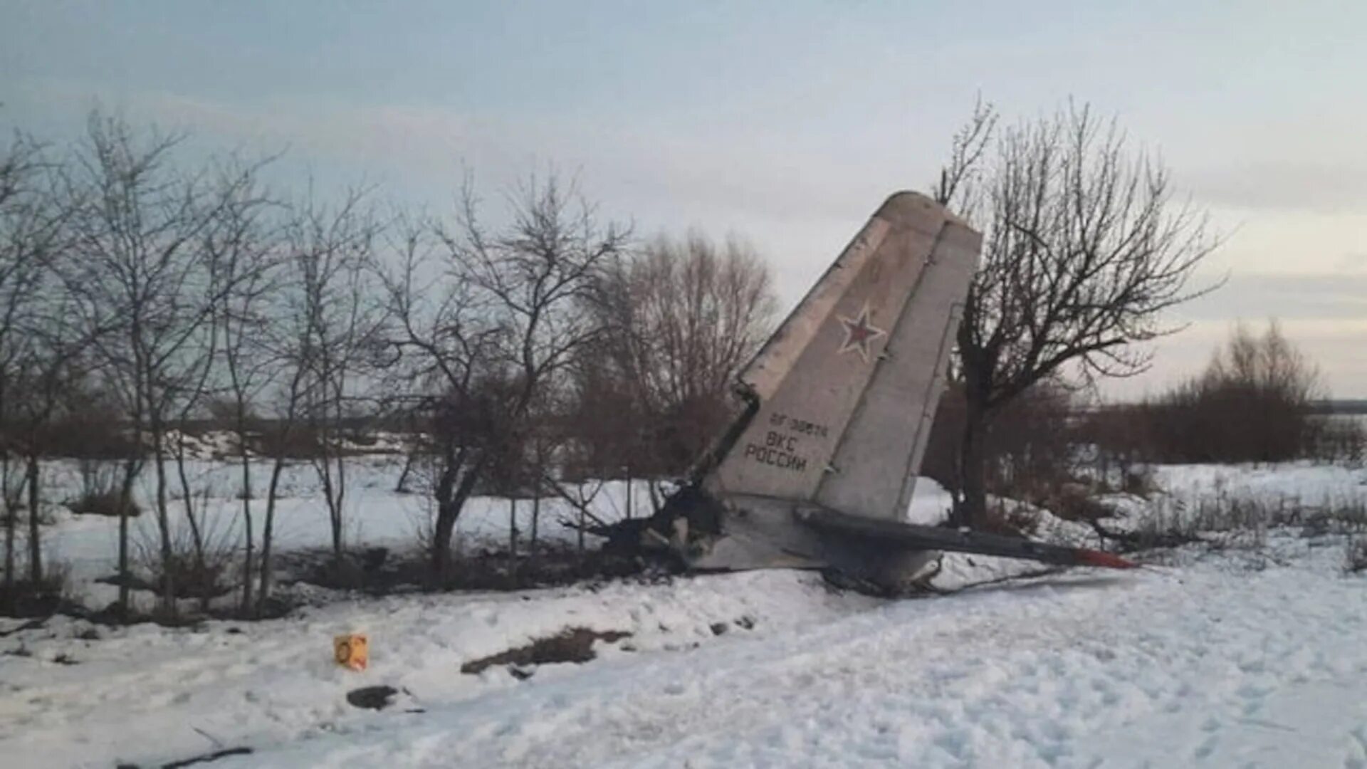 Крушение АН 26 В Воронежской области. АН 26 упавший в Воронежской области. Урыв Покровка упал самолет. АН-26 военно-транспортный самолёт разбился в Воронежской области. 23 февраля сбили самолет в краснодарском крае