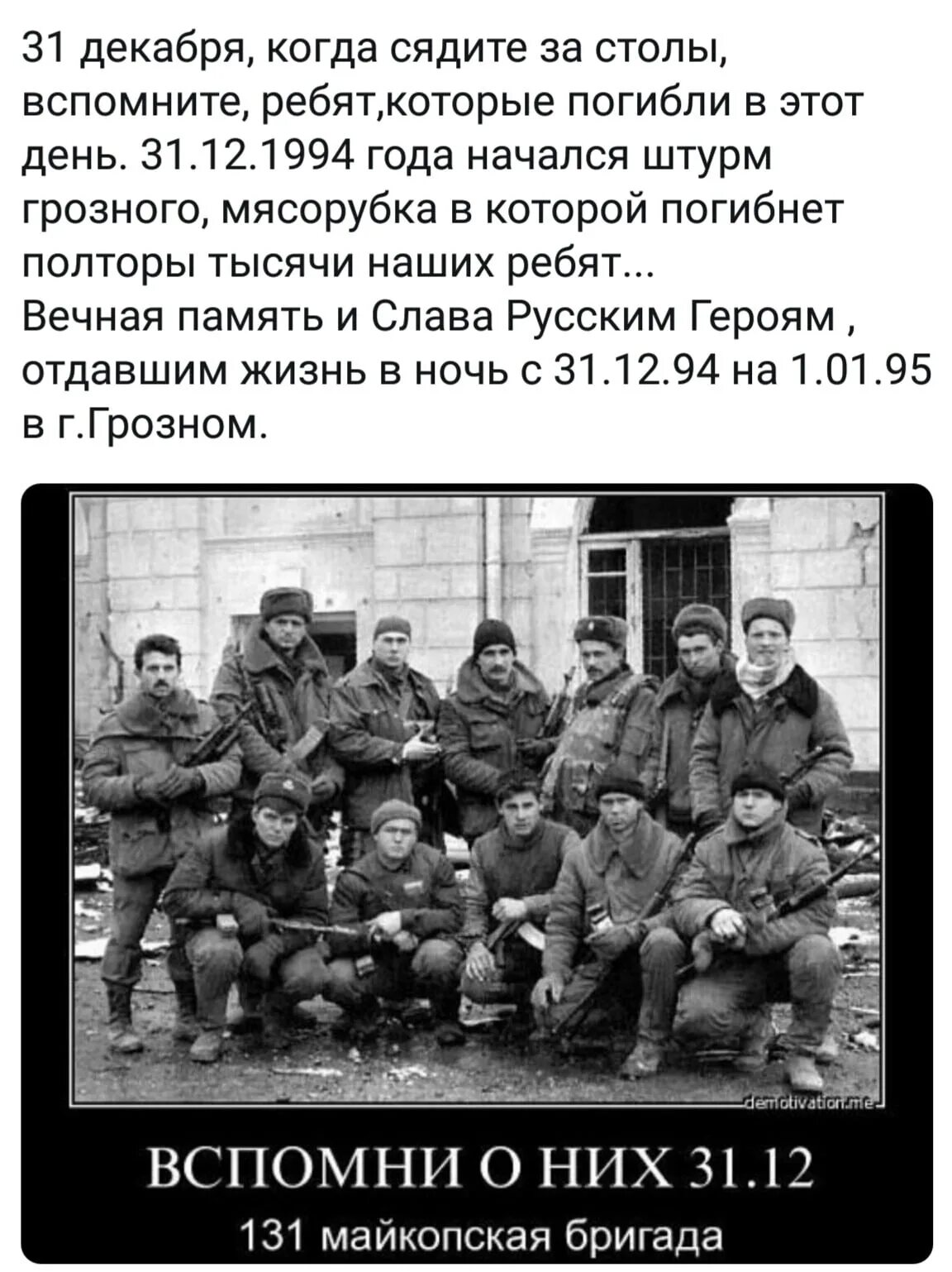 Не признавайся мне 131. Не признавайся мне 131