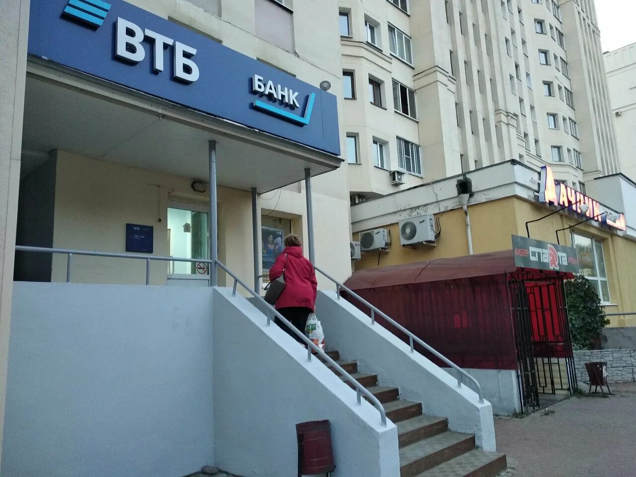 какие банки во владимире