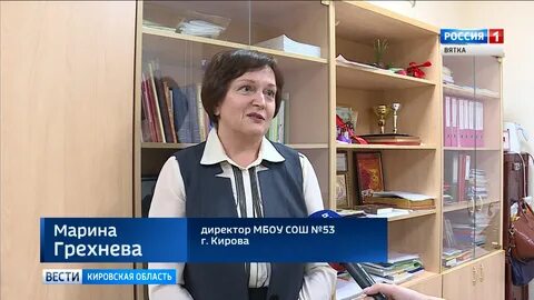 Школа 53 киров