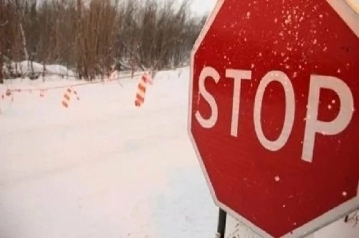 Ограничение движения судов