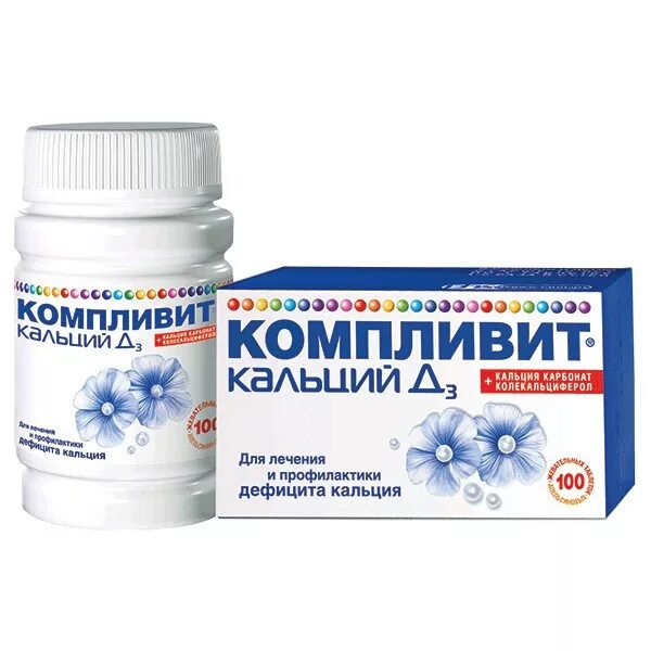 кальций д 3 как принимать. кальций д3 никомед (мнн: кальция карбонат+колекальциферол). кальций дз никомед апельсин. кальций д3 calcium d3. кальций д3 никомед 120.
