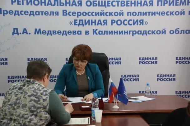 Гбуз ко черняховская црб. Калининград департамент здравоохранения. Телефон министерства здравоохранения калининградской. Поликлиника 3 калининград. Телефон министерства здравоохранения калининградской.