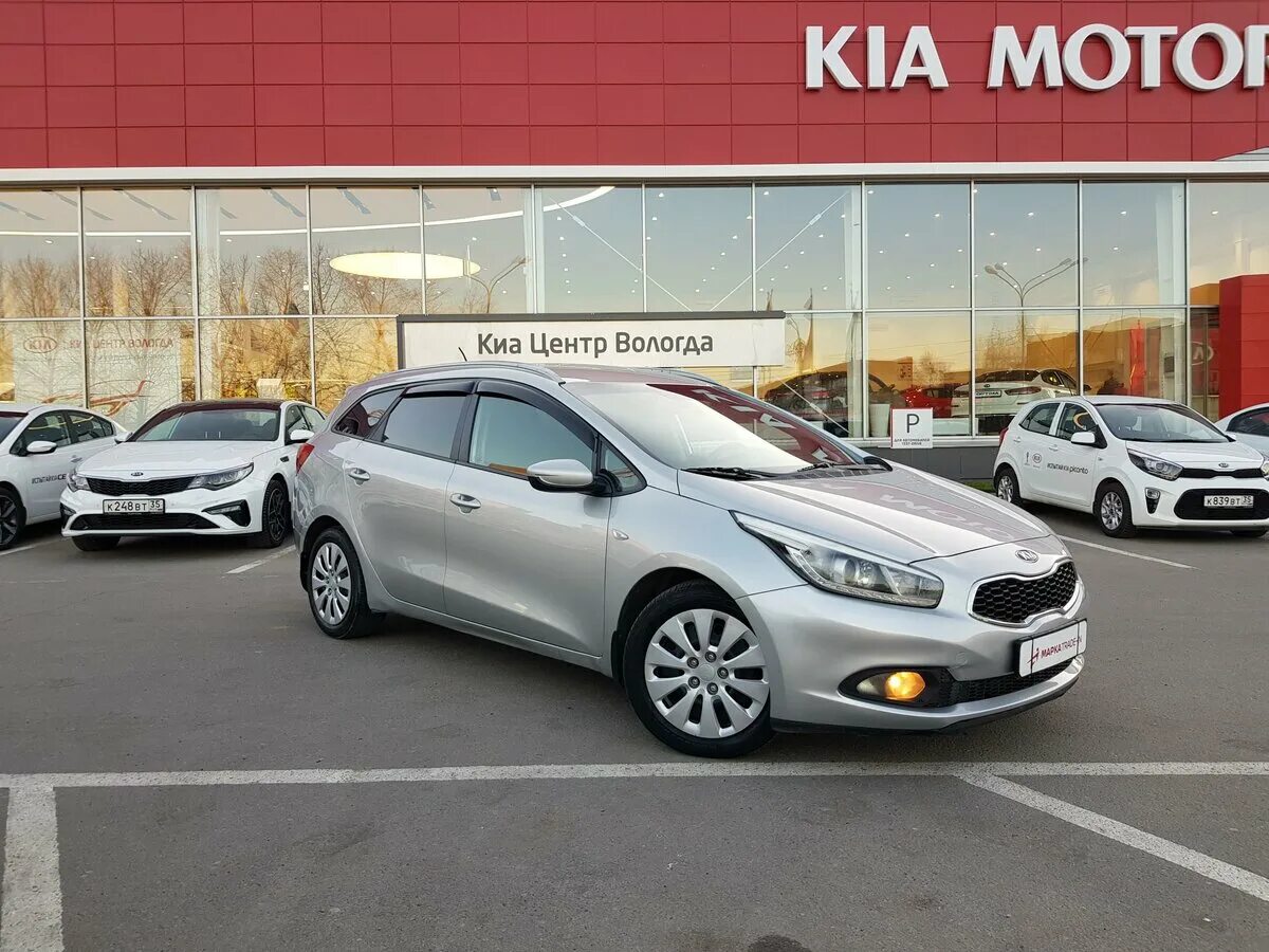 цвет агава 303 гранта. авто вологда авито свежие. авто вологда авито свежие. машины в вологде. авто вологда авито свежие.