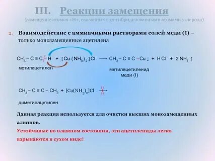 Пентин 1 аммиачный раствор оксида серебра