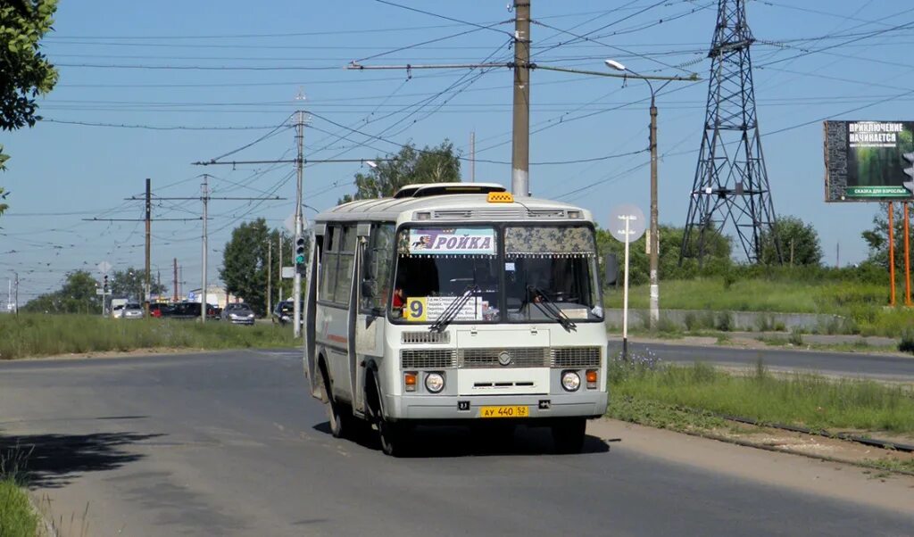 Автобус 9 т. Троллейбус в Дзержинске Нижегородской области. Троллейбус 1 Дзержинск Нижегородская область. Троллейбус 5 Дзержинск. МУП экспресс Дзержинск автобусы.