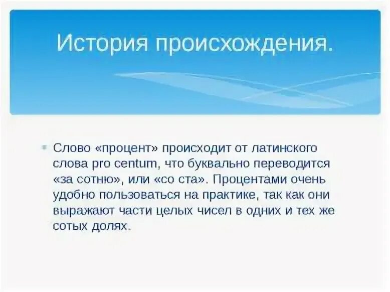 Применение сложных процентов в экономических расчетах. Применение сложных процентов в экономических расчетах проект. Проект на тему применение сложных процентов в экономических расчетах. Индивидуальный проект на тему сложные проценты.