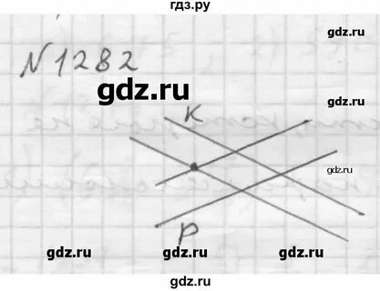 Математика 6 класс номер 272 мерзляк