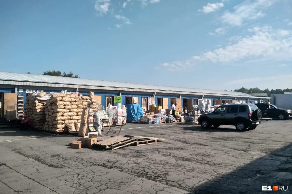 работа кировского рынка екатеринбург. рынок кор екатеринбург официальный сайт. рынок оптовый екатеринбург кировский рынок. кировский рынок екатеринбург. рынок кор екатеринбург.