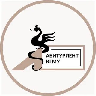 Поступлю казань