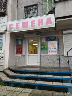 Центр крупской
