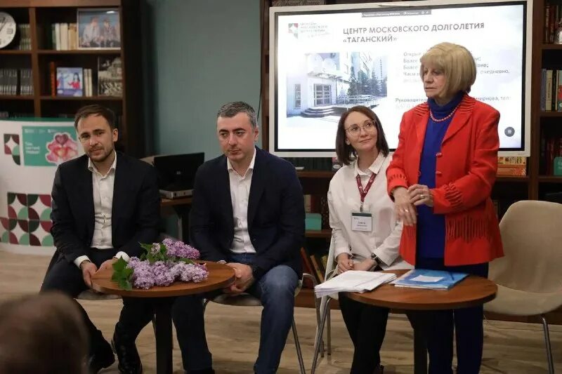 Центр московского долголетия адреса в москве. Центр московского долголетия. Директор ресурсного центра московского долголетия. Центр московского долголетия таганский. Центр московского долголетия таганский.