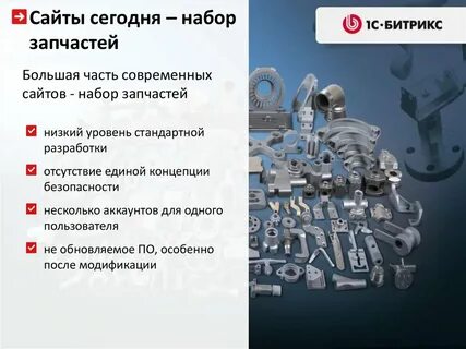 Фирма детали