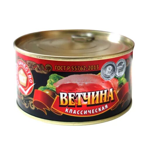 Ветчина в жестяных банках. Спам мясные консервы. Ветчина в жестяных банках. Консервы ветчинные. Датская ветчина dak.