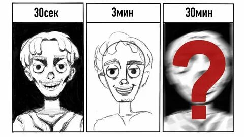 Промотай 1 секунд
