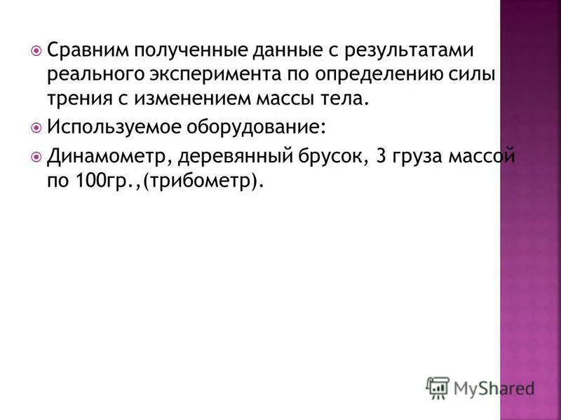 Корреляционный анализ данных. Таблица данных в диаграмме. Таблица тип лишайника степень покрытия. Какие сферы жизни вызывают наибольшее беспокойство для каждой. Фильтрация данных в электронных таблицах.