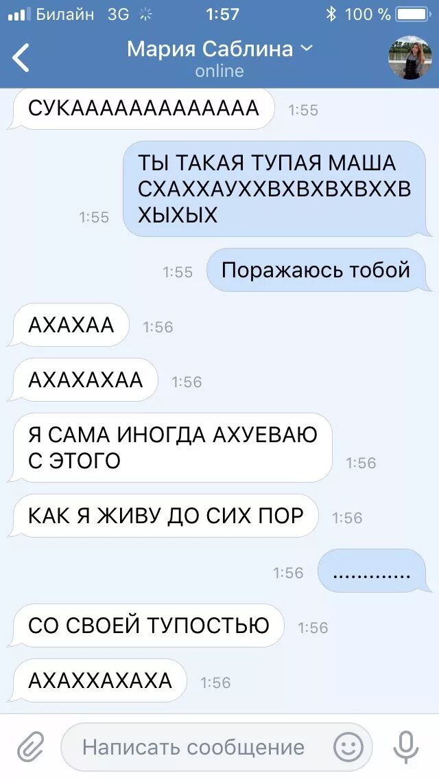 Как записать сестру в телефоне прикольно. Как записать лучшую подругу в телефоне. как подписать подругу в телефоне. как записать подругу в телефоне оригинально и смешно для подростков.