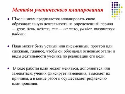 Технология обучения курсовая