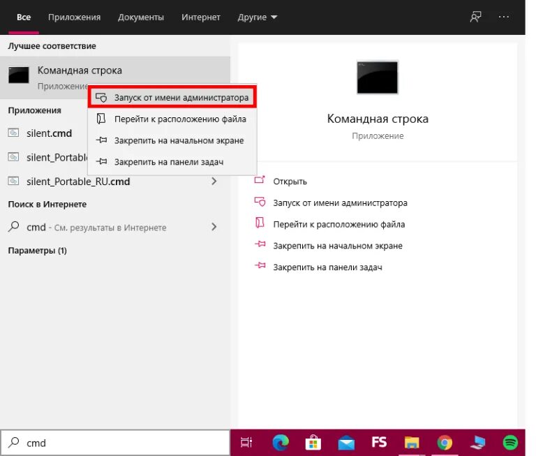 Как запустить командную строку в windows 10