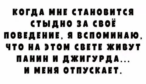 Плейбсм