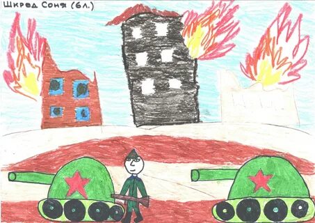 Ребенку 5 лет про войну