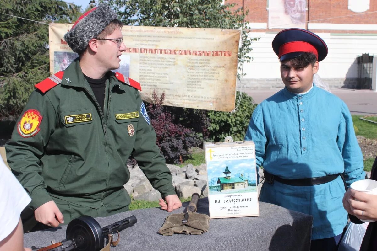 День сибирского казачества. Атаман новосибирска. Казаки сибирское войсковое казачье общество. Сибирские казаки замиралов. Алексей харитонов атаман новосибирск.