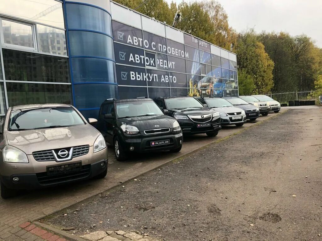 ПМ авто. ПМ авто СПБ. Санкт-Петербург авто. ПМ-авто Санкт-Петербург авто с пробегом. Ключавто спб