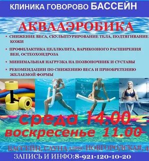 Лазурный кемерово расписание