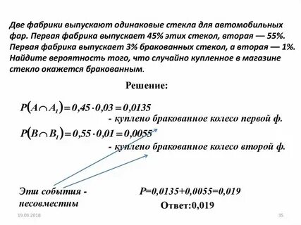 Одна фирма не может быть