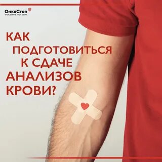 ОНКОСТОП Центр лучевой терапии - Telegram