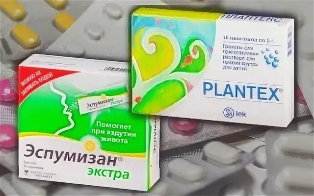 Эспумизан экстра гранулы