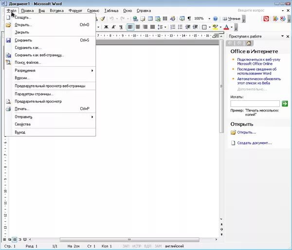 в ворде не отображаются рисунки